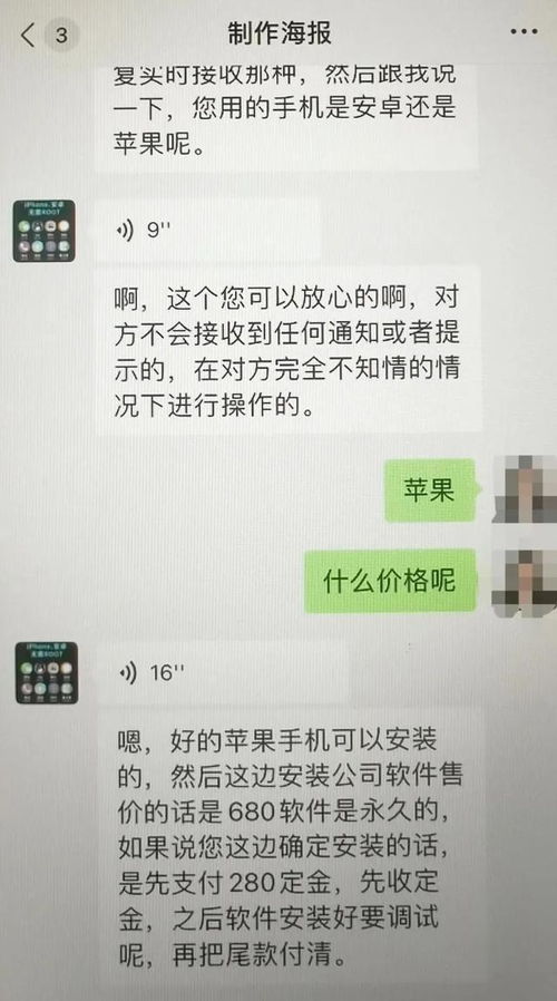 如何查看我爱人微信聊天记录 揭秘！如何查看爱人的微信聊天记录，安全又有效的方法大公开！