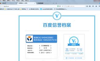 如何查看我爱人微信聊天记录 揭秘！如何查看爱人的微信聊天记录，安全又有效的方法大公开！