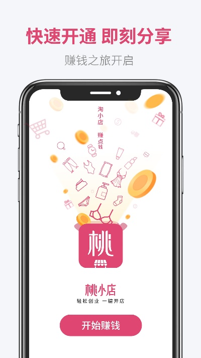 桃多多额度提现,桃多多多久能长额度 桃多多APP额度提现指南，了解如何快速提高你的额度，并追踪其增长