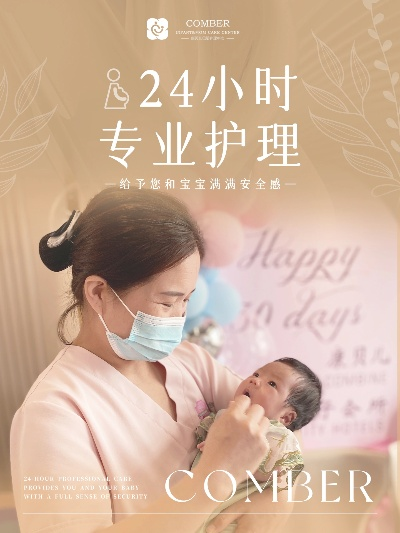 康母婴—呵护宝贝成长的温暖守护
