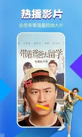 陌陌直播电影，轻松开启你的电影直播之旅