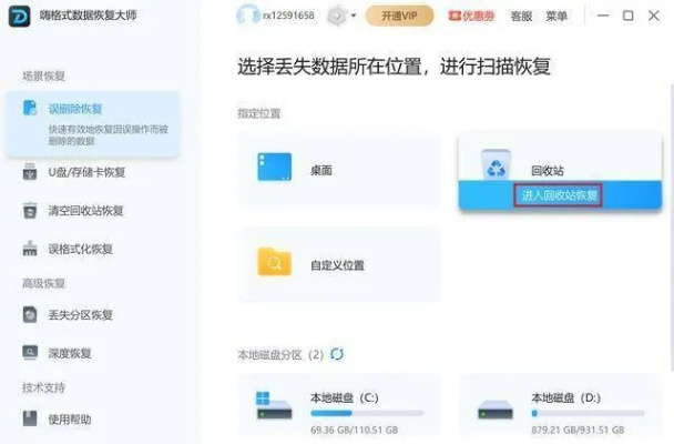 如何恢复那些消失的文件，你的数据救星大揭秘！
