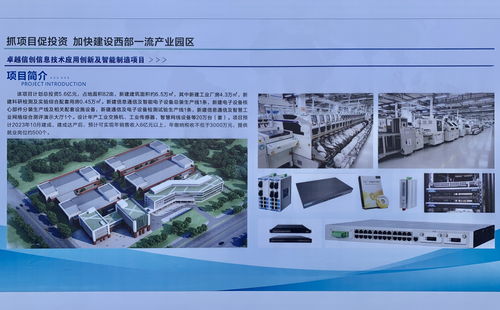 四川智慧管廊企业实力大比拼，看谁领跑行业前沿！