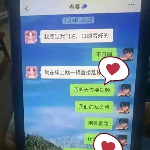 揭秘如何查找他人电脑聊天记录，方法与技巧一览