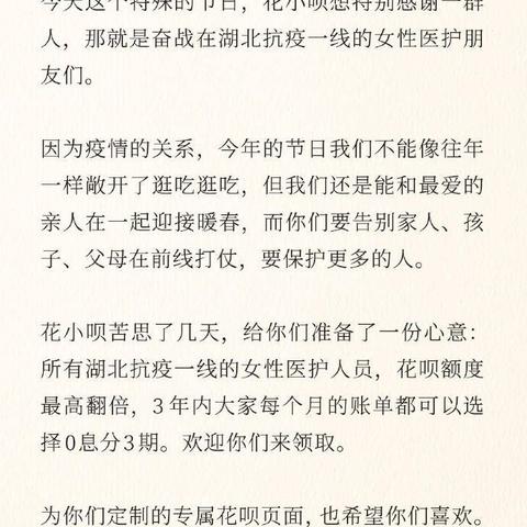花呗取现7天免息券 花呗取现7天免息券—让资金周转更灵活，轻松应对紧急需求