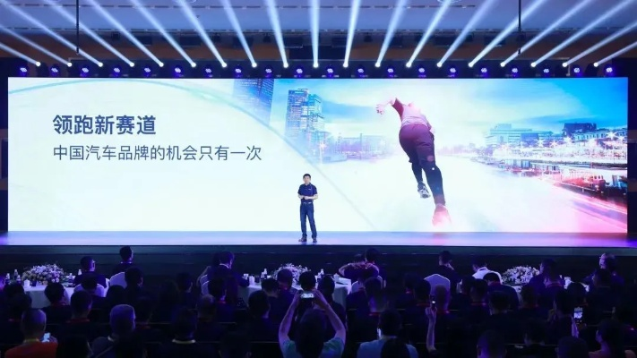中国品牌车智能进化之路，从跟跑到领跑的精彩篇章