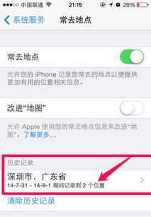 没有密码如何查手机短信聊天記录？手机短信聊天记录查询方法，无密码情况下操作指南