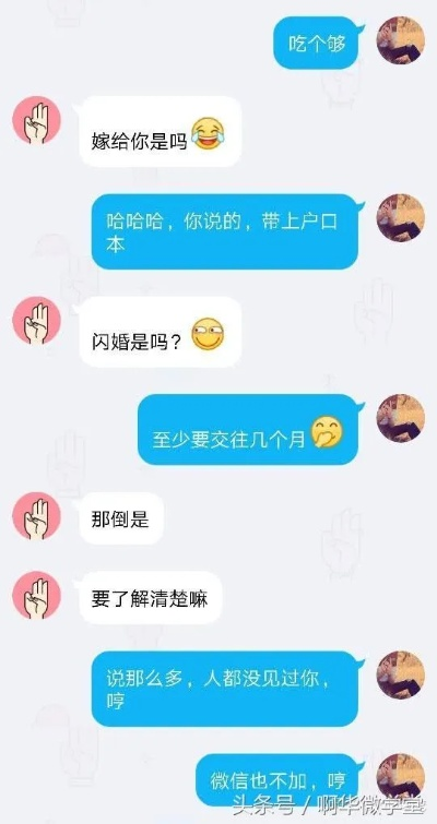揭秘QQ聊天语音文字内容，如何查探别人的秘密？