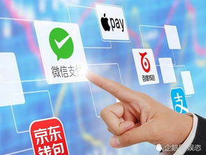 微信分付提现收银台官网，轻松解决资金难题