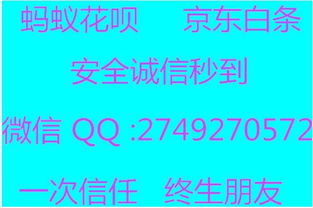 分期乐购物金额套出来 分期乐购物，轻松套现攻略