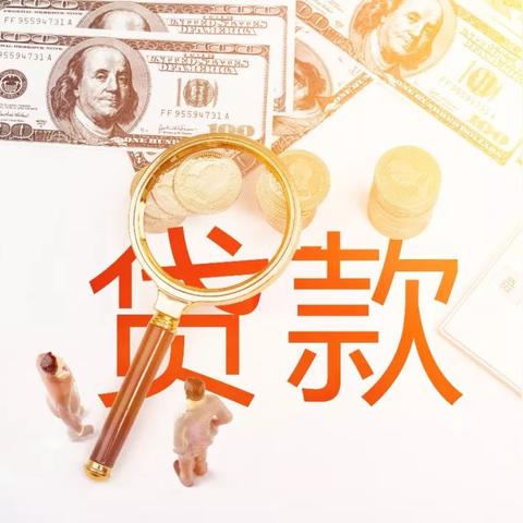 分期乐套现业务，风险与机遇并存