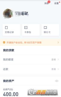 微信分付提现收手续费，你了解了吗？