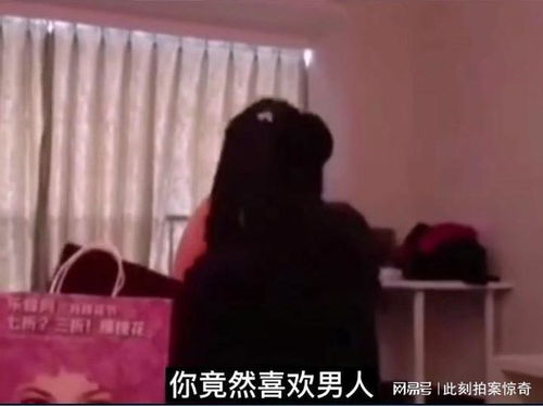 揭秘老公酒店开房记录，真相还是谎言？