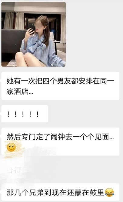 揭秘老公酒店开房记录，真相还是谎言？