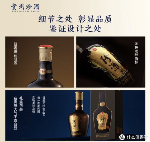 山姆推荐的白酒品牌大盘点，品味人生，尽在这一杯！