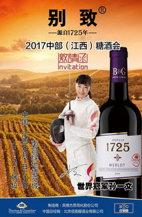 山姆推荐的白酒品牌大盘点，品味人生，尽在这一杯！