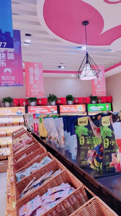 揭秘零食品牌加盟套路，小心这些陷阱，别让梦想变成泡影！