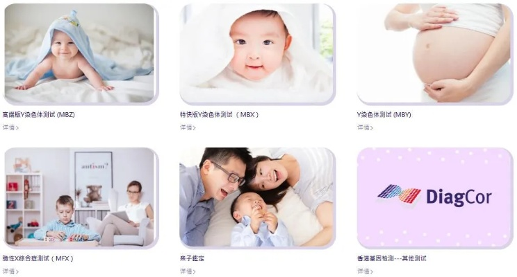 达尔文母婴品牌，为下一代打造健康未来