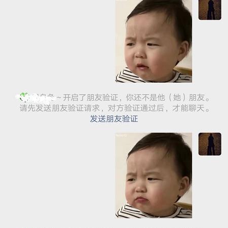 微信怎麼恢復已刪除的好友和聊天记录?微信恢复已删除好友和聊天记录的实用指南