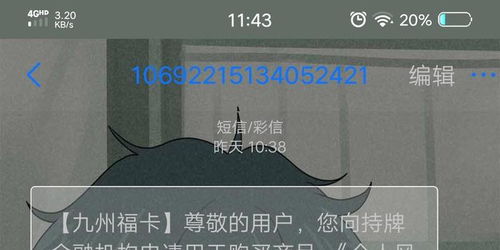 找网黑出款可靠嘛 揭秘网黑出款，可靠吗？风险与案例解析