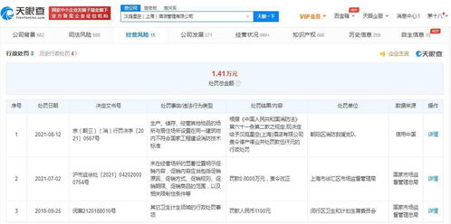 汉庭酒店卡怎么查记录 查询汉庭酒店卡记录方法