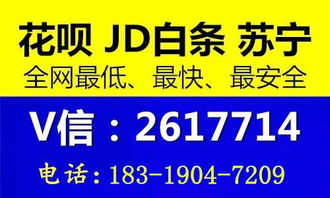 京东白条最长能提现吗 京东白条最长能提现吗？