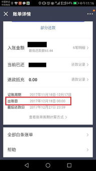 京东白条最长能提现吗 京东白条最长能提现吗？