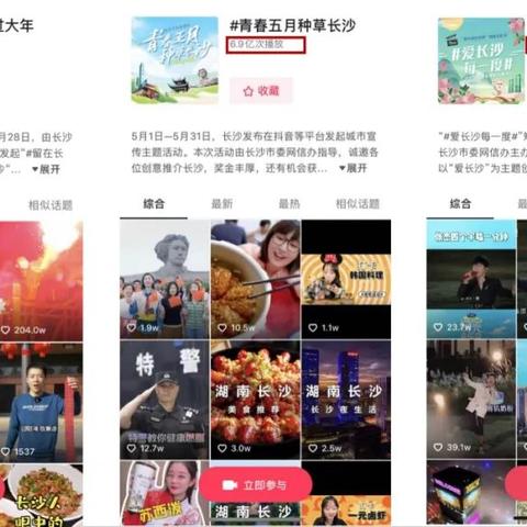 长沙户外话筒品牌大揭秘