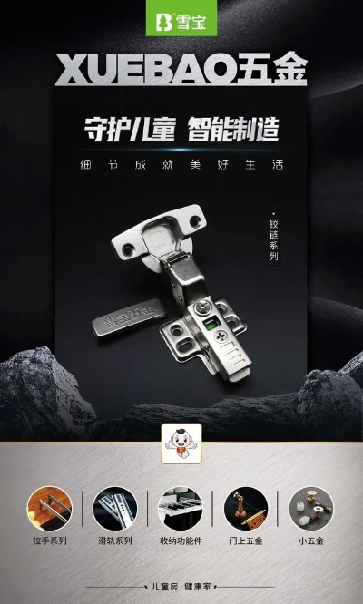 世博五金套装品牌推荐，品质生活，从选对五金开始