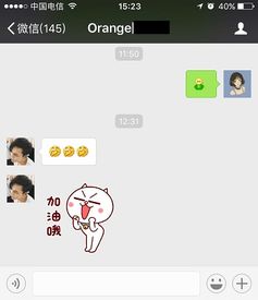 微信聊天记录误删别慌！教你几招恢复方法