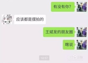 微信聊天记录误删别慌！教你几招恢复方法
