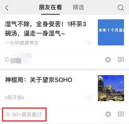 微信分付提现的手续大揭秘