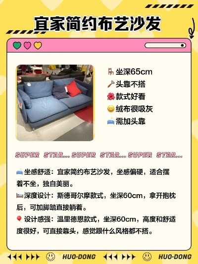 盘点热门休息沙发品牌，舒适生活从坐开始！