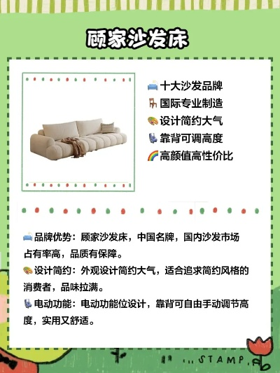 盘点热门休息沙发品牌，舒适生活从坐开始！