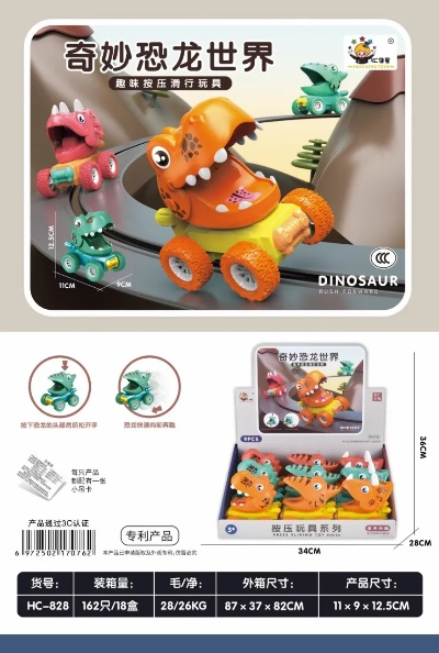 亚洲恐龙玩具品牌大盘点，带你走进恐龙世界的奇幻之旅