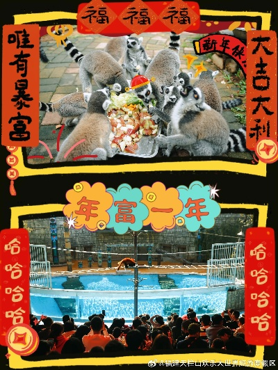 嘉祥春节热门景点大盘点，春节假期去哪儿玩？