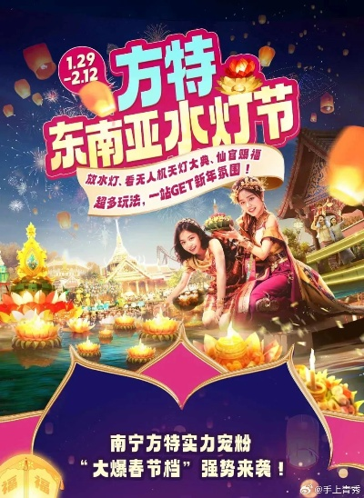 嘉祥春节热门景点大盘点，春节假期去哪儿玩？