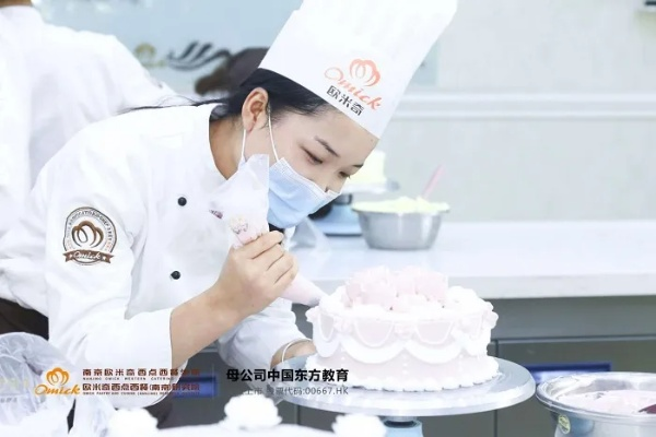 阜新西点烘焙师培训攻略，哪里学，如何学，学成之后怎么样？