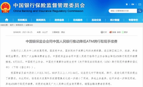 白条取现一直受理中 白条取现受理中的曲折历程