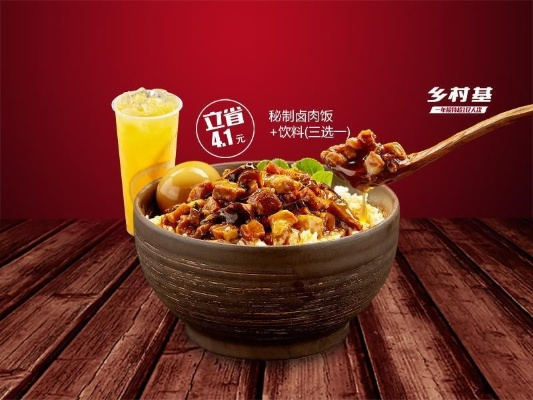 新手指南，第一次去乡村基，这样点餐不吃亏！