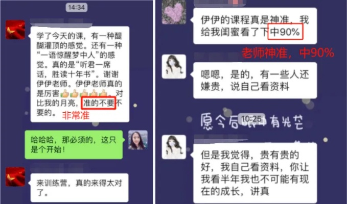 揭秘抖音月付的神秘套现术