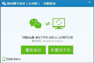 怎么查看别人的微信聊天语音记录 如何查看别人的微信聊天语音记录