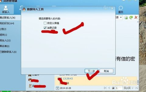 用什麼方式可以找回以前刪除的QQ聊天记录?找回以前刪除的QQ聊天记录，多种方法一网打尽