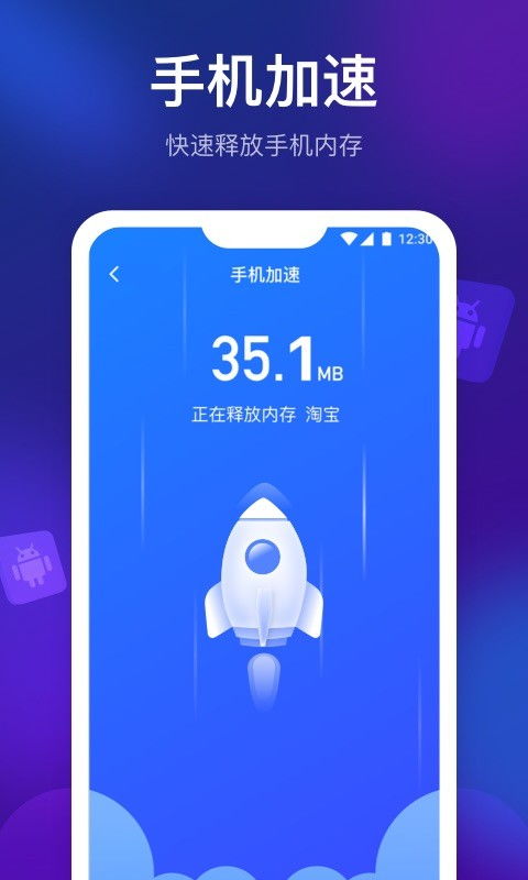 一键清理，释放电脑新活力！免费删除品牌电脑垃圾
