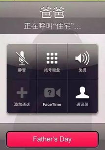 揭秘手机通话监听，只知号码，如何操作？