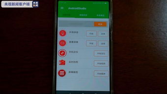 揭秘手机通话监听，只知号码，如何操作？
