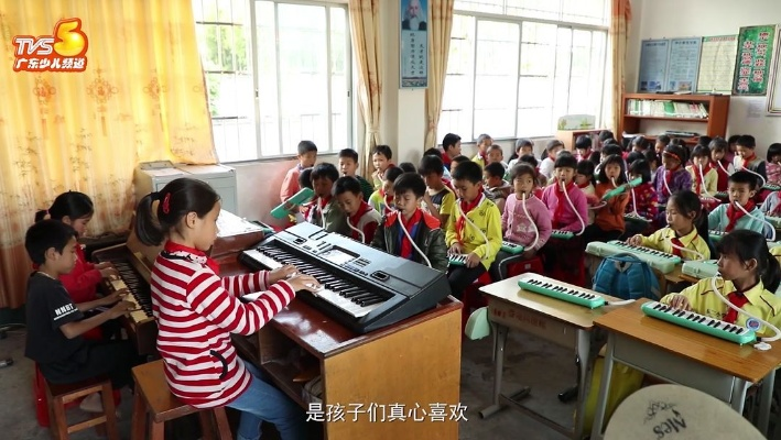 乡村音乐教育，让乡村孩子也能享受音乐之美