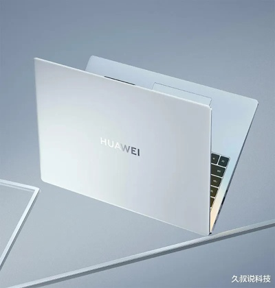 华为电脑，一线品牌实力，引领科技潮流