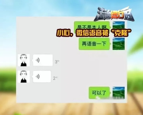 如何彻底清除微信语音聊天记录，全方位攻略及案例分析