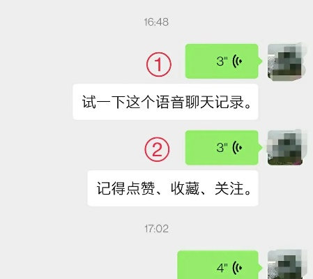 如何彻底清除微信语音聊天记录，全方位攻略及案例分析